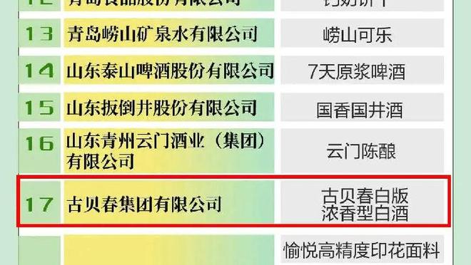 江南电竞网页版下载安装教程截图1