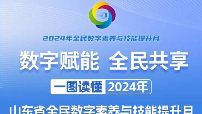 统治力！曼城是足总杯历史首支连续六个赛季都能晋级半决赛的球队