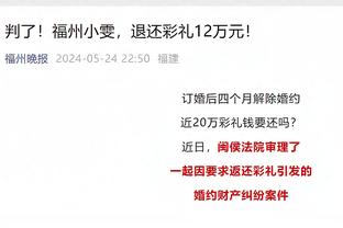 外线高塔！乐福半场三分4中3拿到10分5助